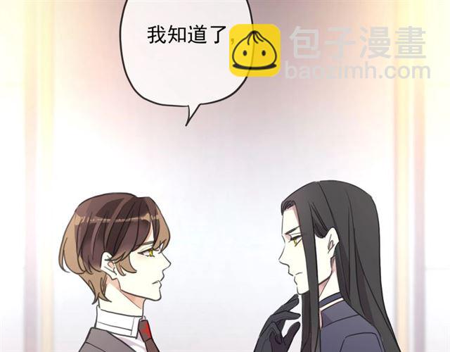 守护篇 第45话 贴心哥哥117