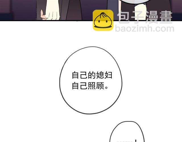 守护篇 第45话 贴心哥哥119