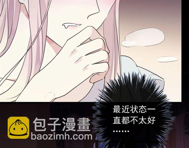 守护篇 第45话 贴心哥哥125