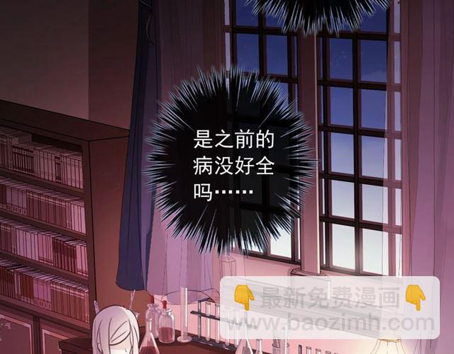 守护篇 第45话 贴心哥哥126