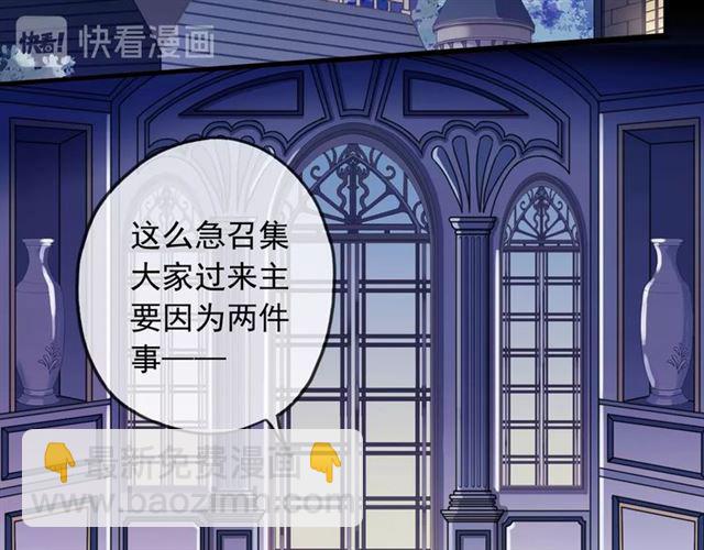 守护篇 第45话 贴心哥哥13