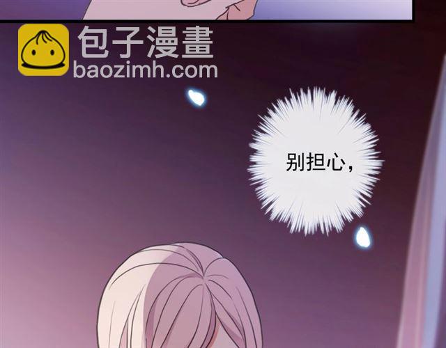 守护篇 第45话 贴心哥哥135