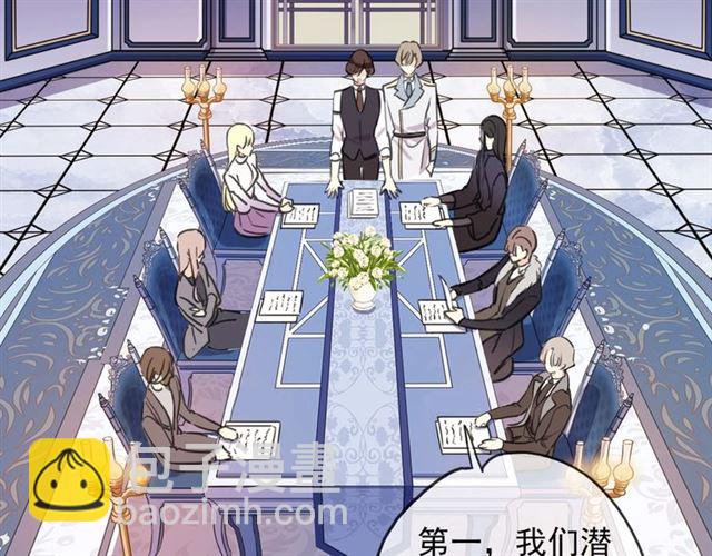 守护篇 第45话 贴心哥哥14