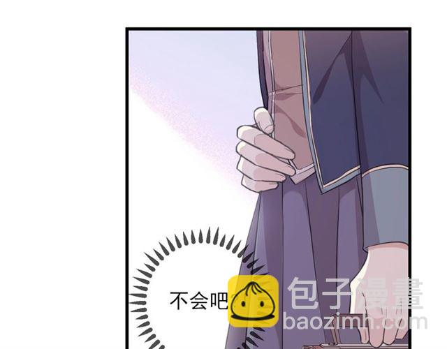 守护篇 第45话 贴心哥哥145