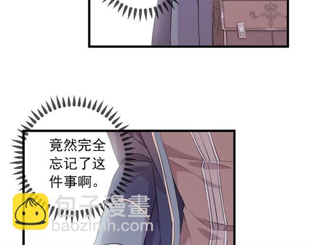 守护篇 第45话 贴心哥哥146