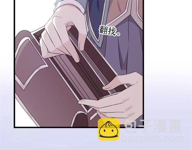 守护篇 第45话 贴心哥哥147