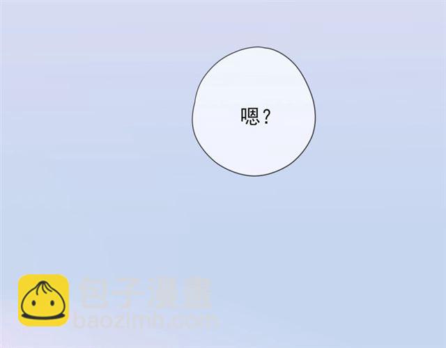 守护篇 第45话 贴心哥哥148