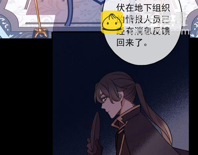 守护篇 第45话 贴心哥哥15