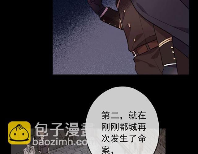 守护篇 第45话 贴心哥哥16