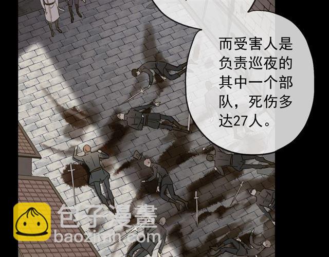守护篇 第45话 贴心哥哥17