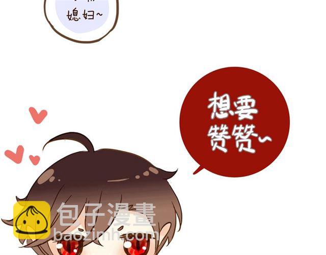 守护篇 第45话 贴心哥哥176
