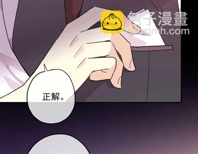 守护篇 第45话 贴心哥哥21