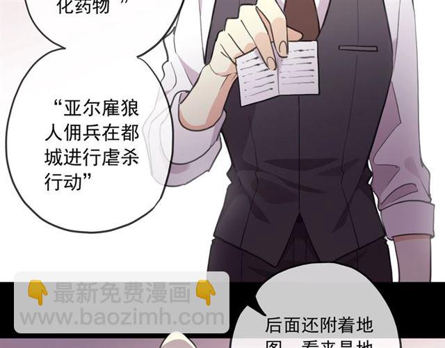 守护篇 第45话 贴心哥哥23