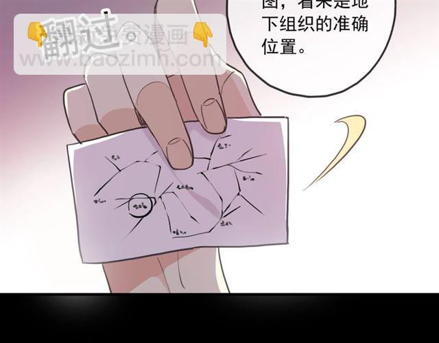 守护篇 第45话 贴心哥哥24