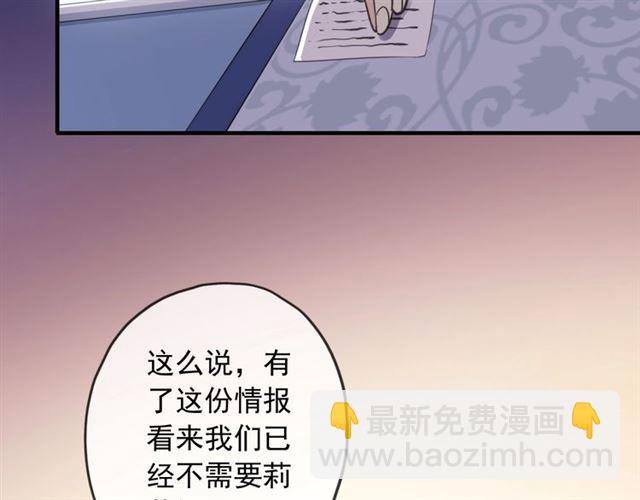 守护篇 第45话 贴心哥哥27