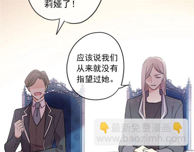 守护篇 第45话 贴心哥哥28