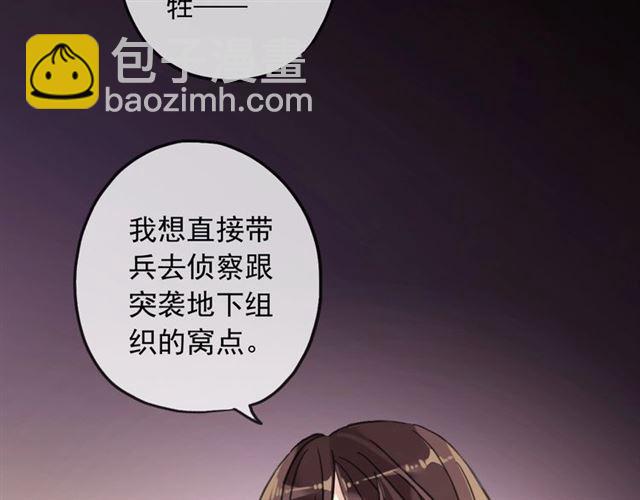 守护篇 第45话 贴心哥哥34
