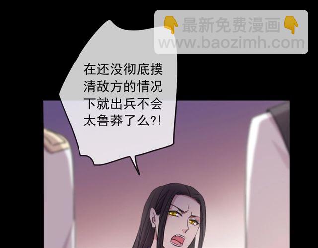 守护篇 第45话 贴心哥哥39