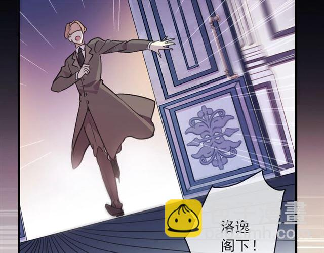 守护篇 第45话 贴心哥哥4