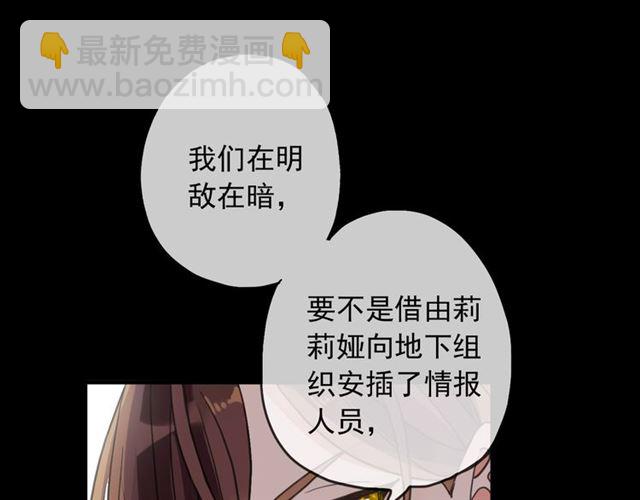 守护篇 第45话 贴心哥哥41