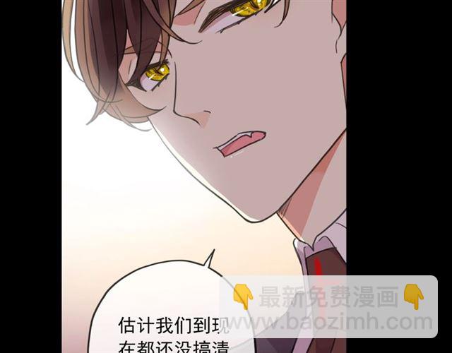 守护篇 第45话 贴心哥哥42