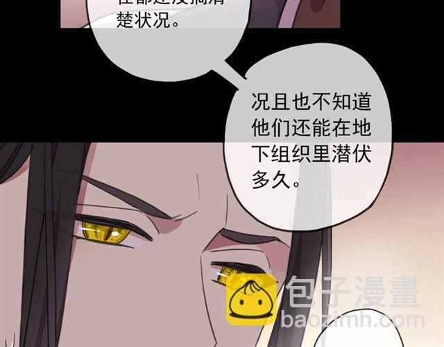 守护篇 第45话 贴心哥哥43