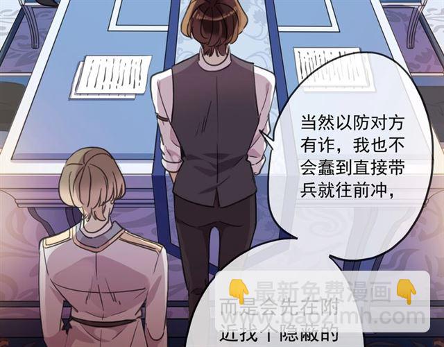 守护篇 第45话 贴心哥哥46