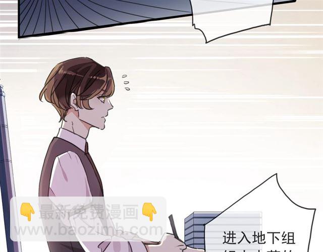守护篇 第45话 贴心哥哥5