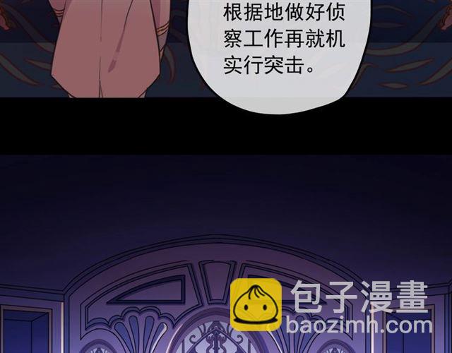 守护篇 第45话 贴心哥哥51