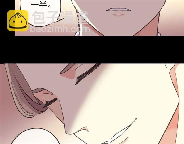 守护篇 第45话 贴心哥哥55