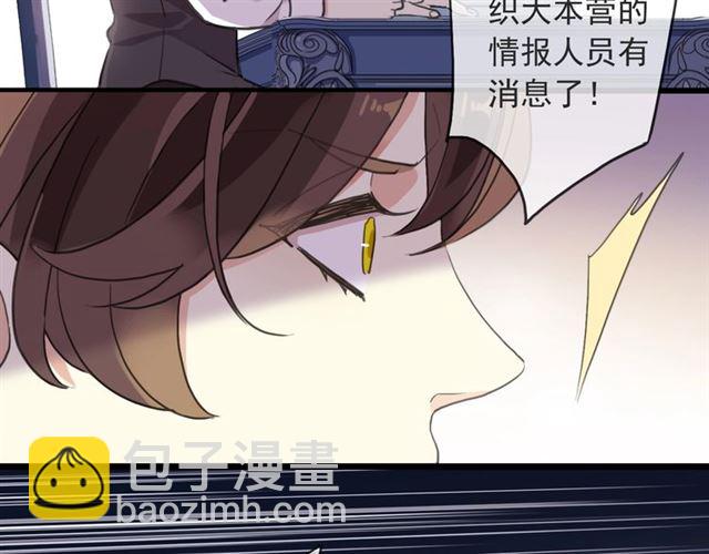守护篇 第45话 贴心哥哥6