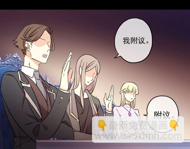 守护篇 第45话 贴心哥哥63