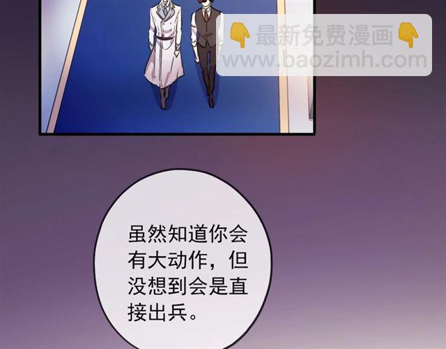 守护篇 第45话 贴心哥哥69