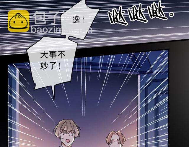 守护篇 第45话 贴心哥哥7