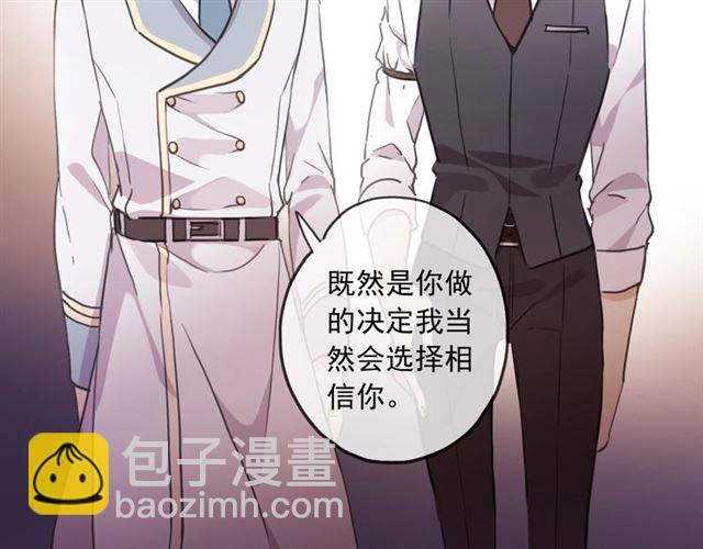 守护篇 第45话 贴心哥哥71