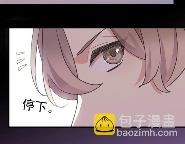 守护篇 第45话 贴心哥哥73