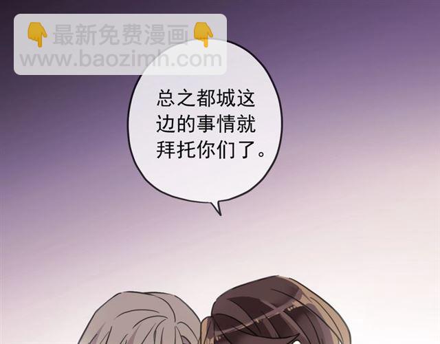 守护篇 第45话 贴心哥哥74
