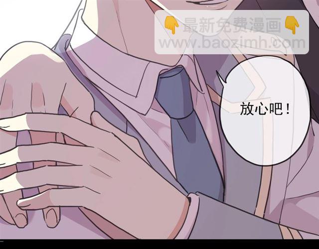 守护篇 第45话 贴心哥哥78