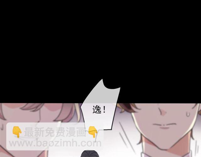 守护篇 第45话 贴心哥哥79