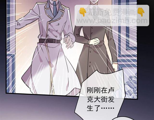 守护篇 第45话 贴心哥哥8