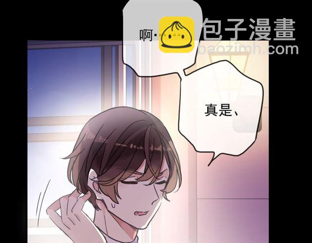 守护篇 第45话 贴心哥哥81