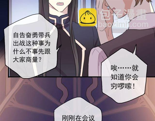 守护篇 第45话 贴心哥哥91