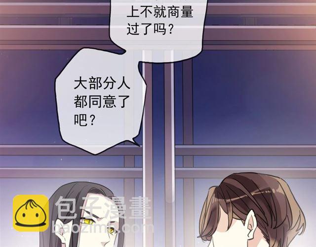 守护篇 第45话 贴心哥哥92