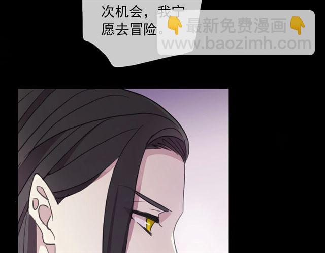 守护篇 第45话 贴心哥哥95