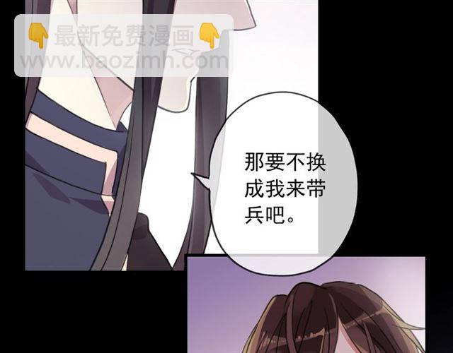 守护篇 第45话 贴心哥哥96