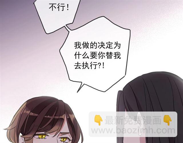 守护篇 第45话 贴心哥哥98
