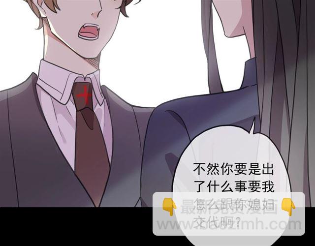守护篇 第45话 贴心哥哥99