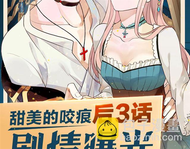 后三话剧情提前看！1