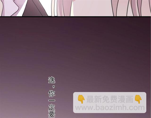 后三话剧情提前看！12