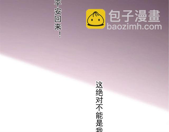 后三话剧情提前看！13